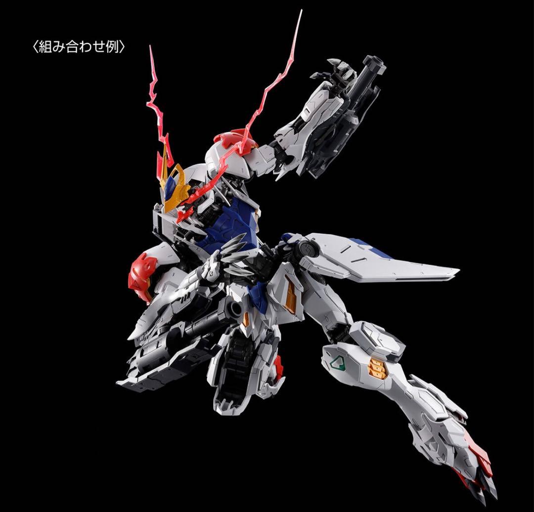 ガンダムバルバトスルプス＋拡張パーツセット