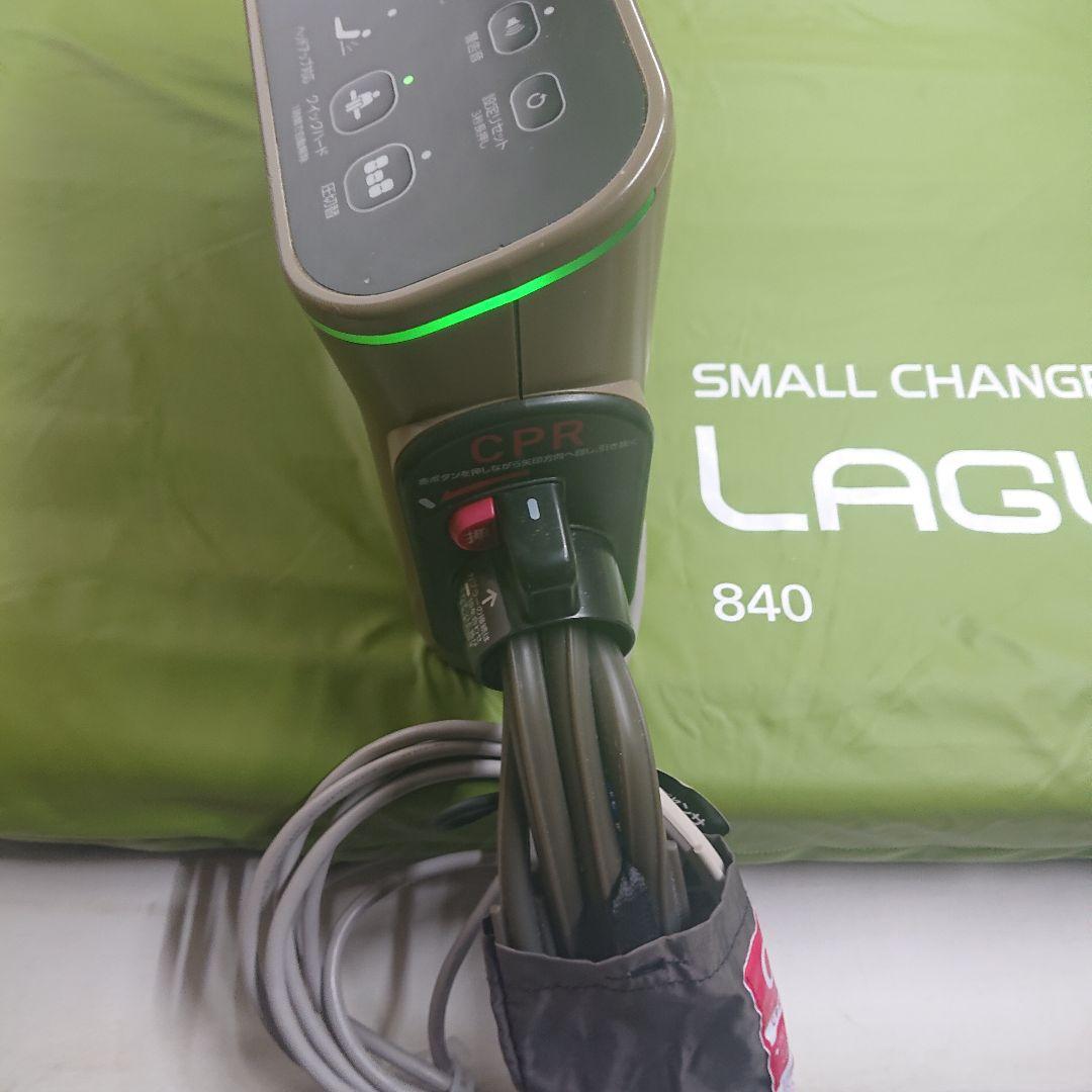 体圧分散エアマットレスLAGUNA