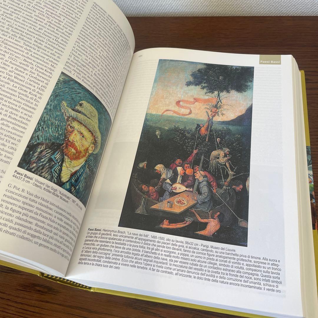 イタリア語◇Dizionario enciclopedico Arte2巻セット