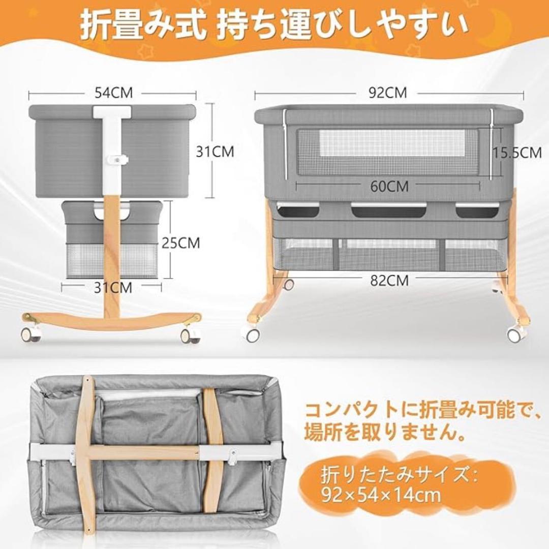 5IN1 ベビーベッド 折りたたみ 添い寝ベッド 木製 高さ5段調節可能