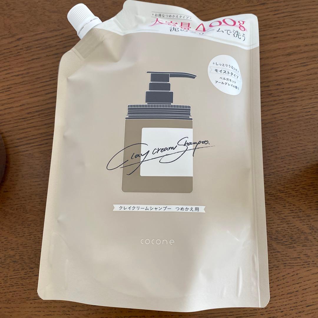 cocone クレイクリームシャンプーモイスト 本体＋詰め替え2個