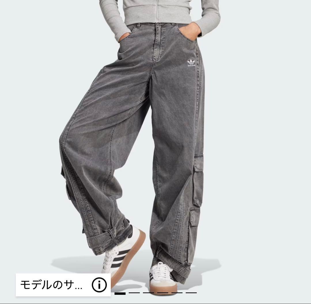 アディダス カーゴパンツ グレー