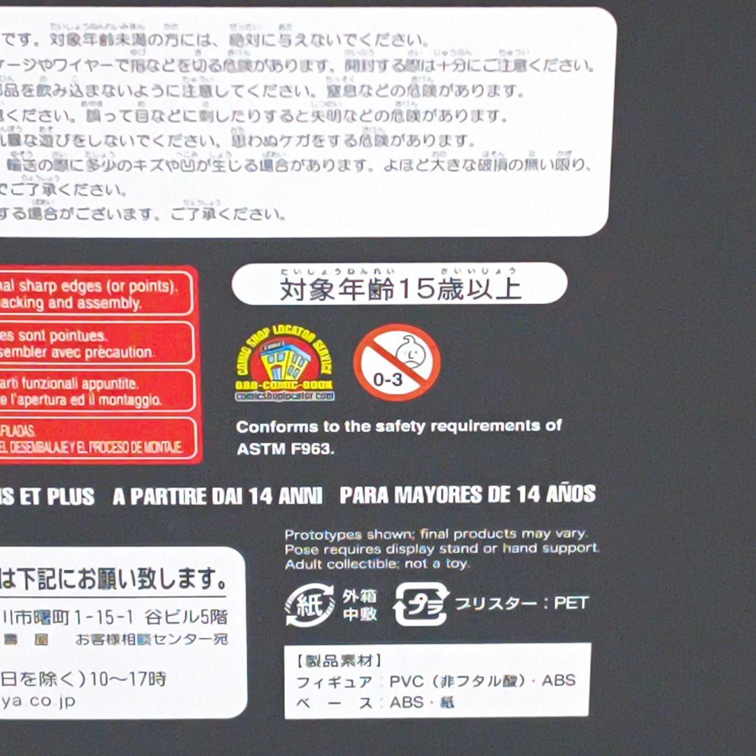 コトブキヤ 新世紀エヴァンゲリオン 綾波レイ バレリーナスタイル 1/7