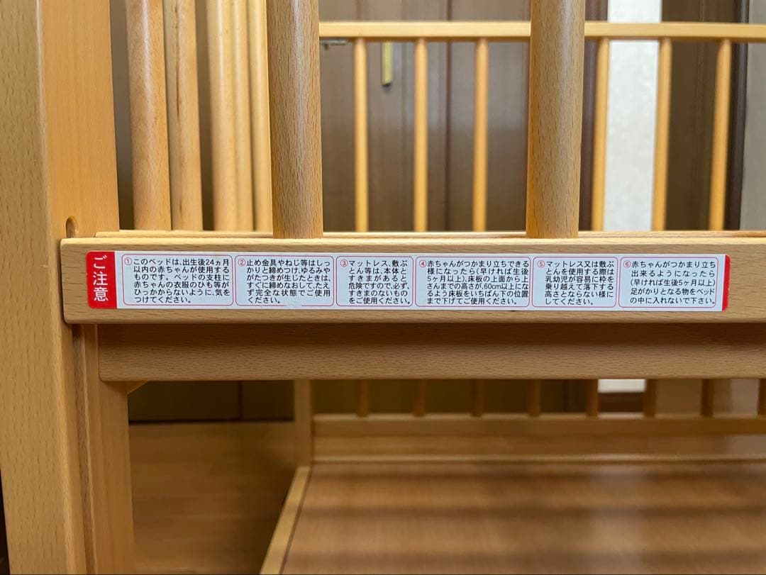 サワベビーC型ステラ　日本製ベビーベッド（サンデシカ　日本製敷布団付き）