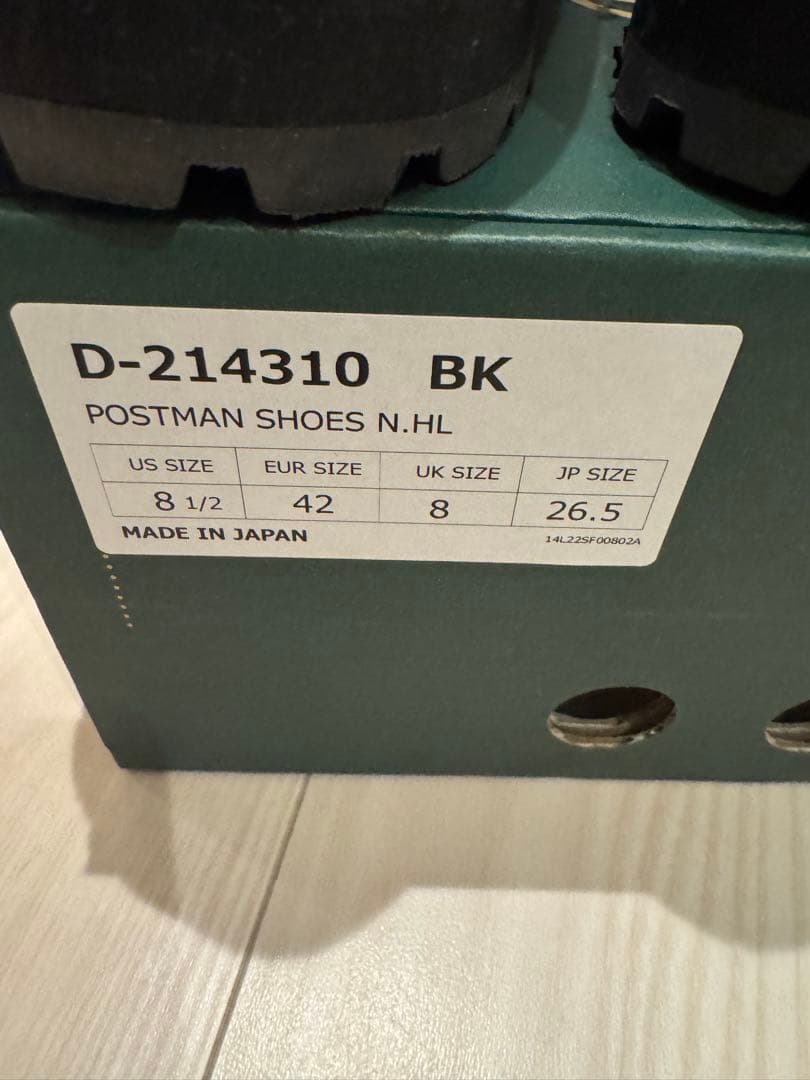 N.HOOLYWOOD x Danner ポストマンシューズ 革靴　エヌハリ
