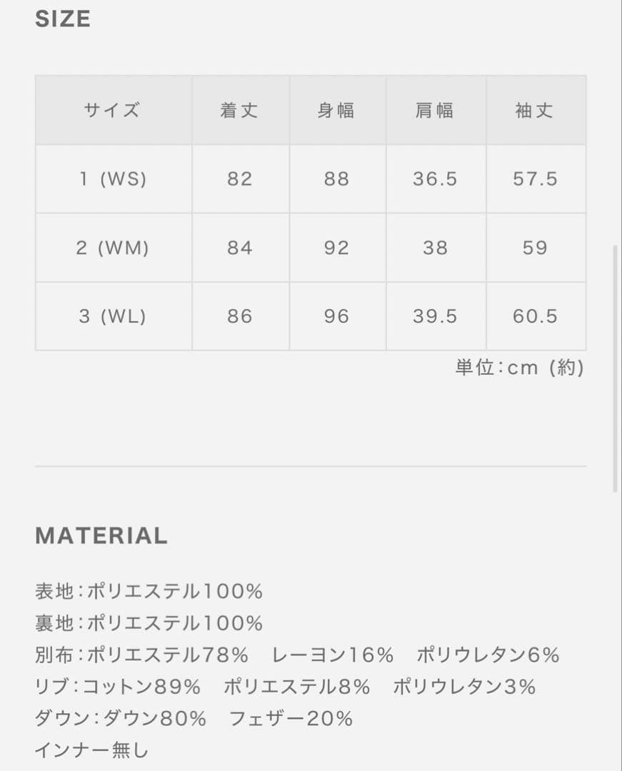 ムータマリン　ダウンドッキング ジップワンピース　Mサイズ　ゴルフ　冬