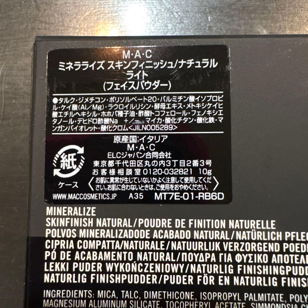 MAC ミネラライズスキンフィニッシュナチュラル　ライト　フェイスパウダー
