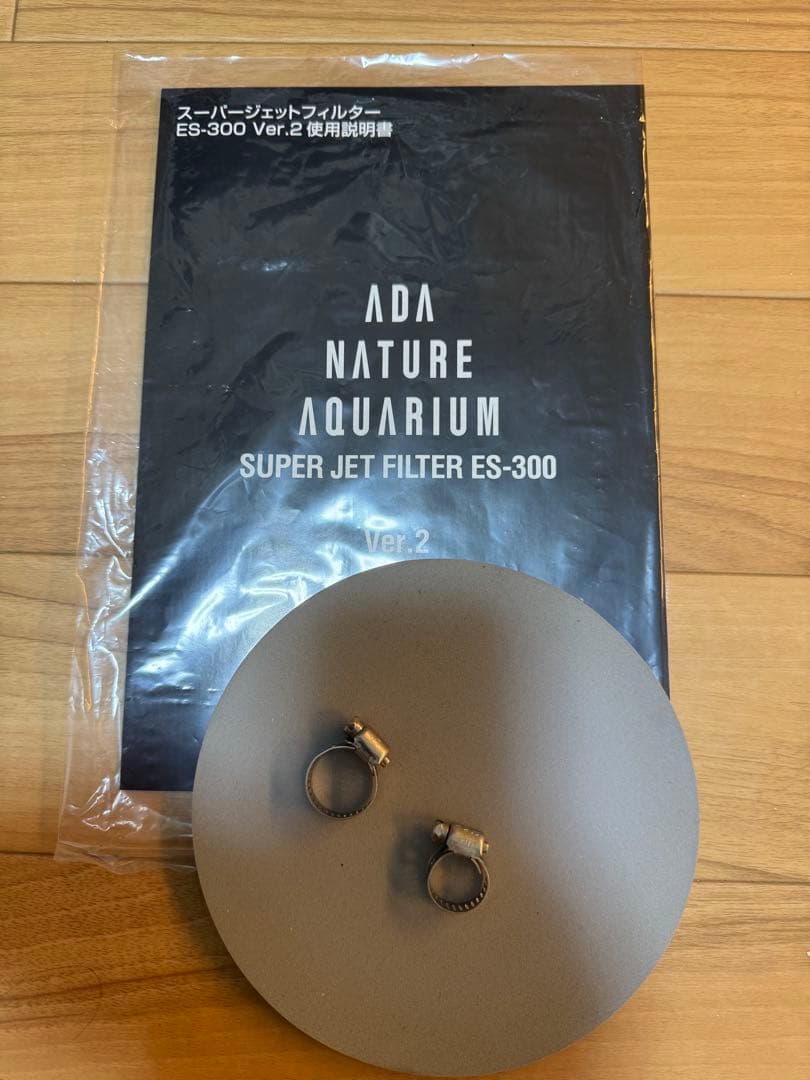 ADA スーパー ジェット フィルター ES-300 Ver.2