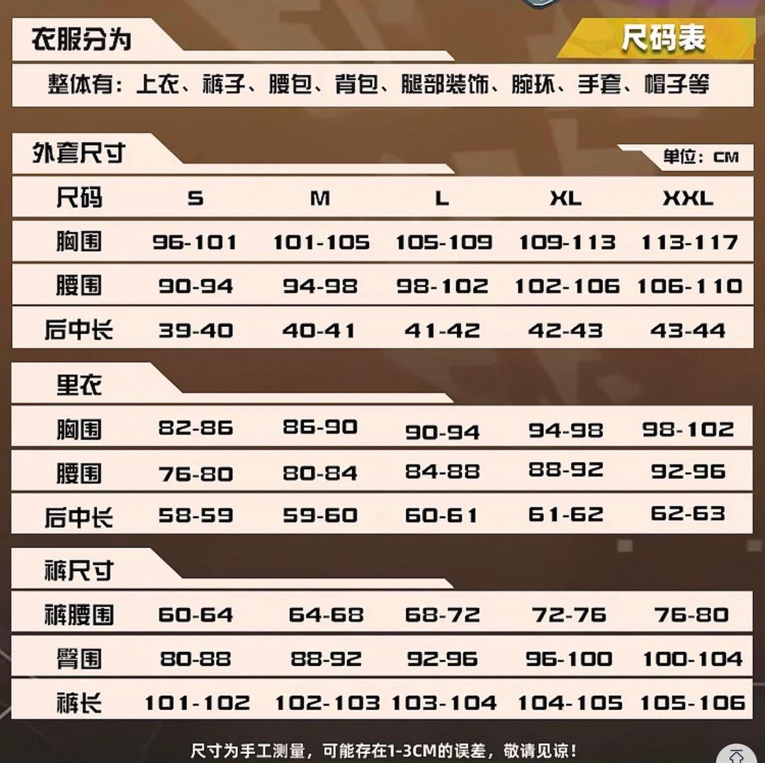 【Valorant】killjoy【コスプレ衣装】