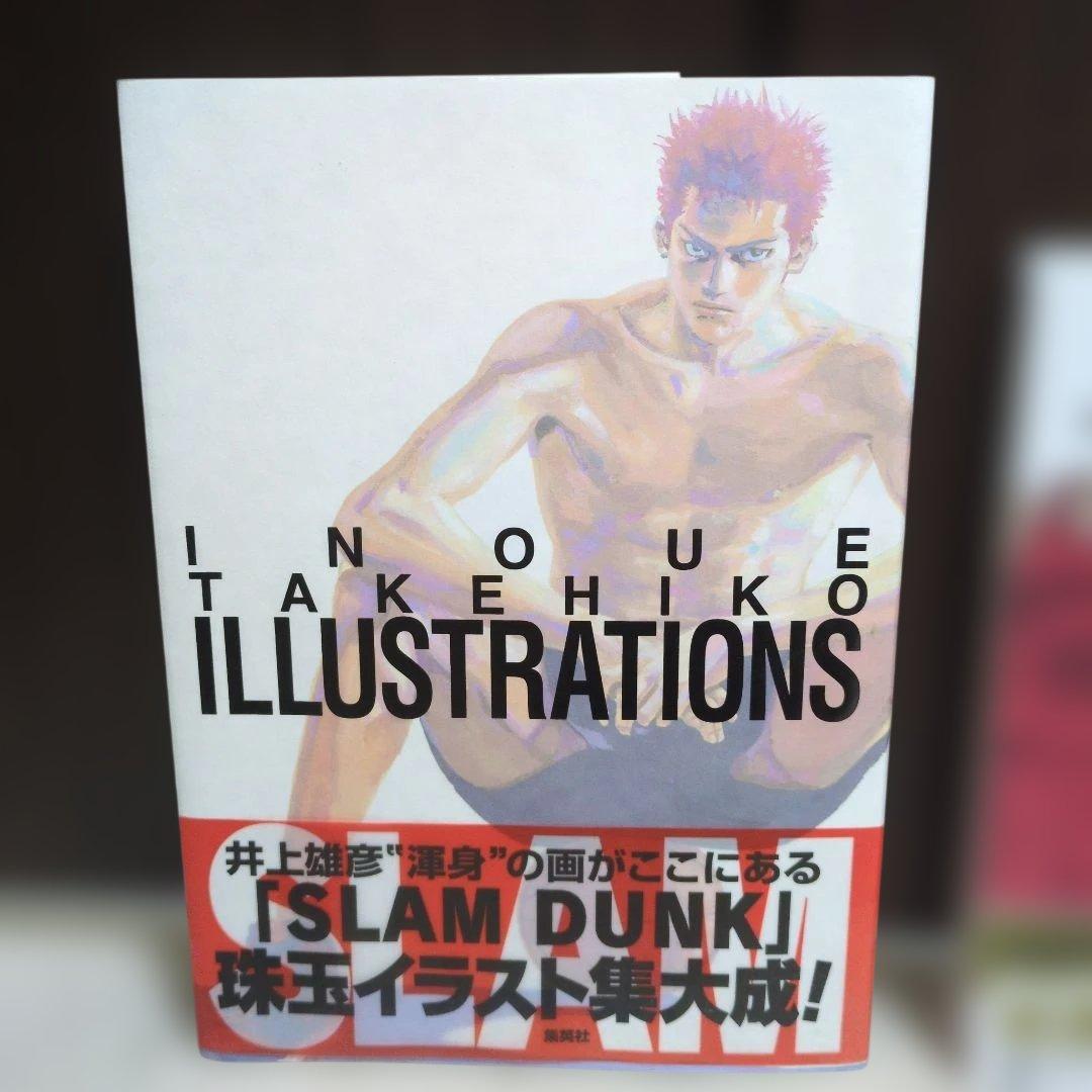 SLAM DUNK 全巻など 5点セット