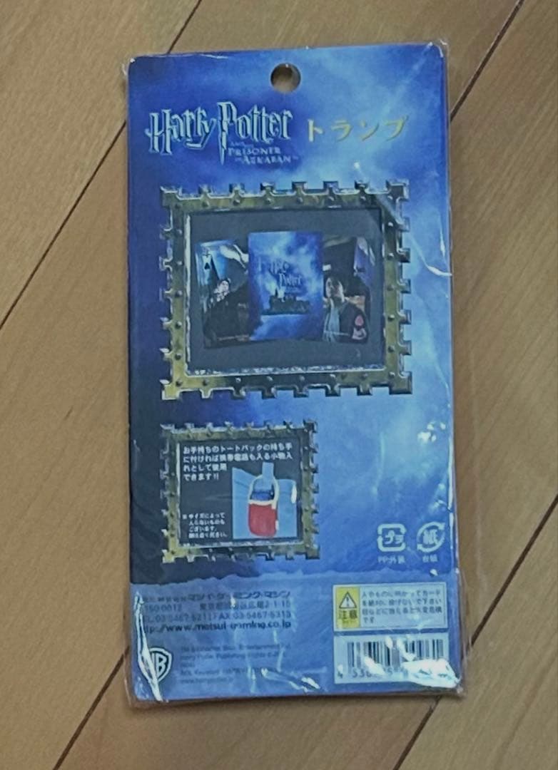 ハリーポッター　トランプ＆ポーチ　アズカバンの囚人　新品未使用　希少　レア