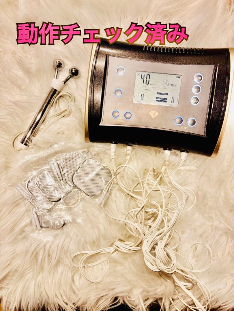 リアライズ　ブラック