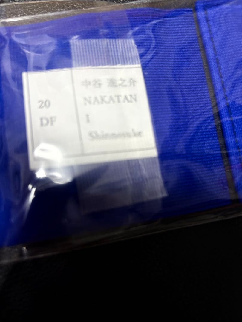 ニ*】様 ガンバ大阪 2025 ヒュンメル キャプテンアームバンド 20中谷進之