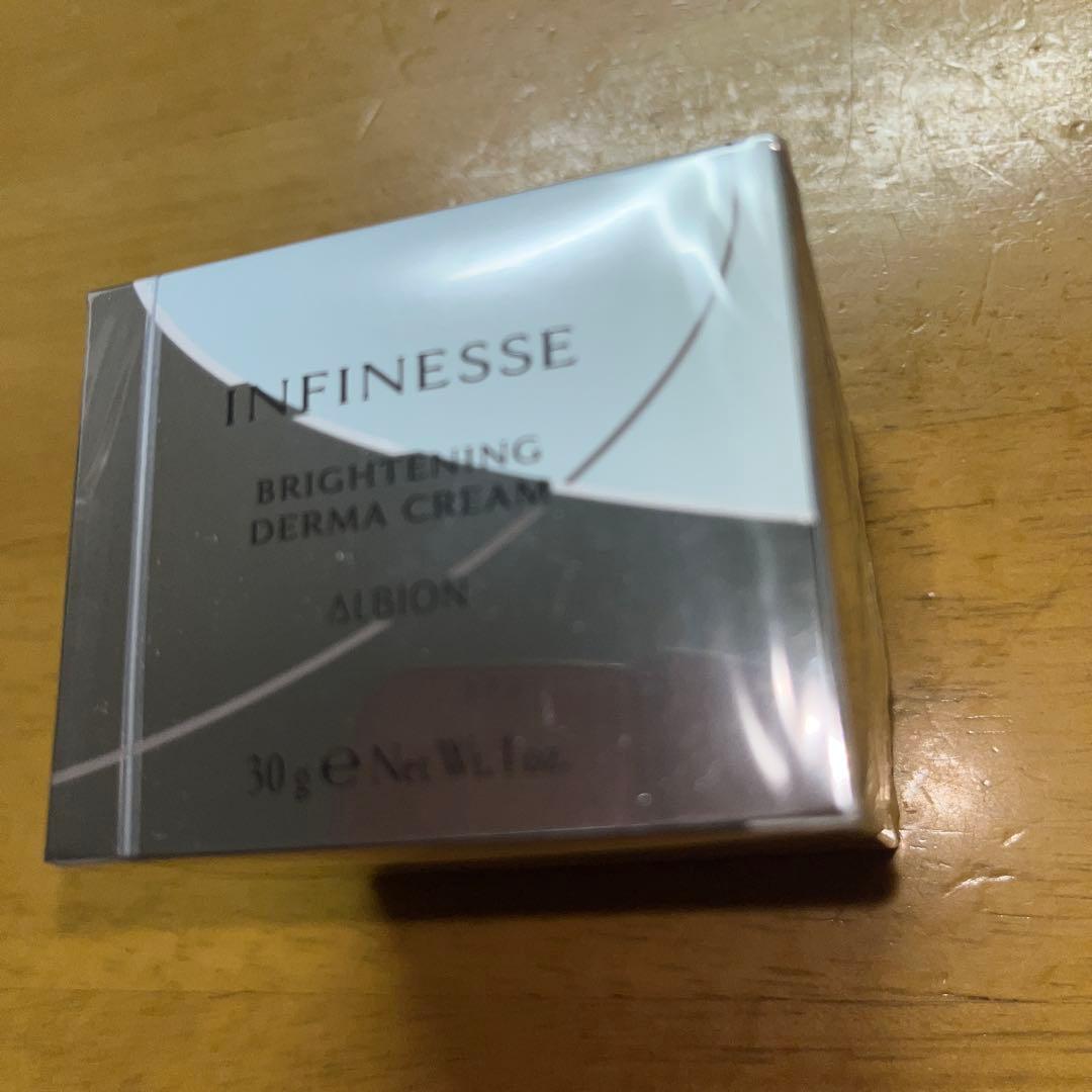 アルビオン　アンフィネス ブライトニングダーマクリーム30g コットンおまけ付き