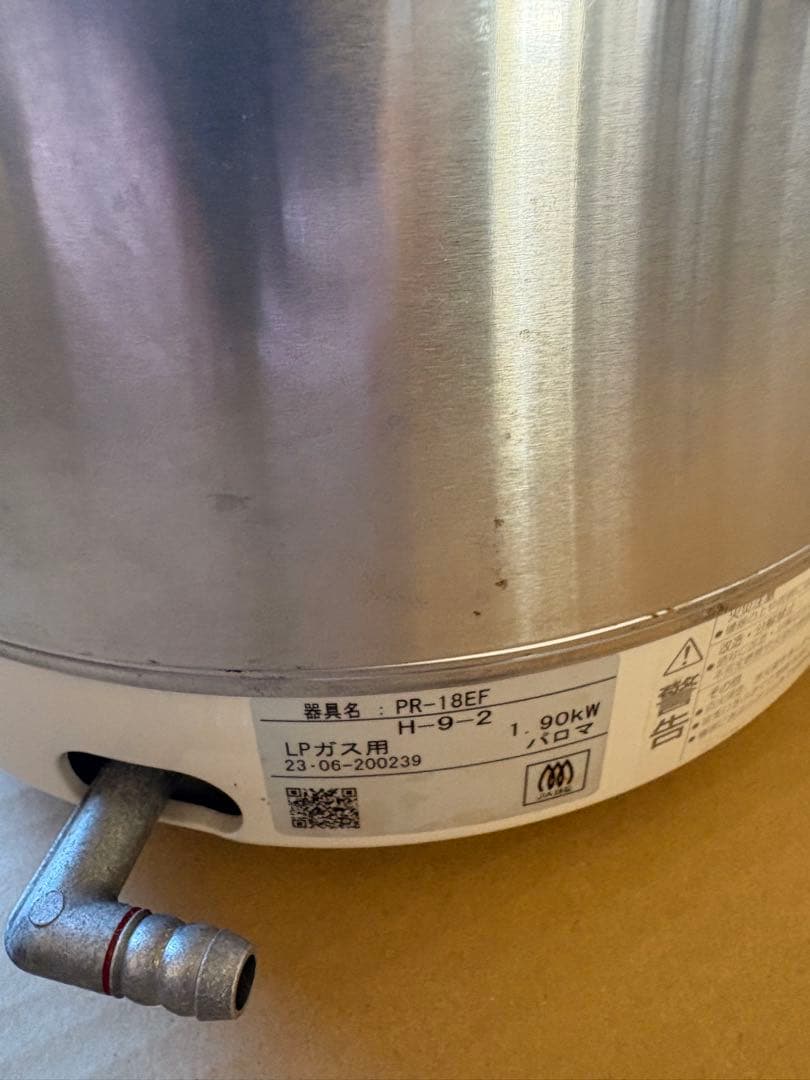 a*0様 【2023年製】パロマ ガス炊飯器　LPガス用　PR-18EF