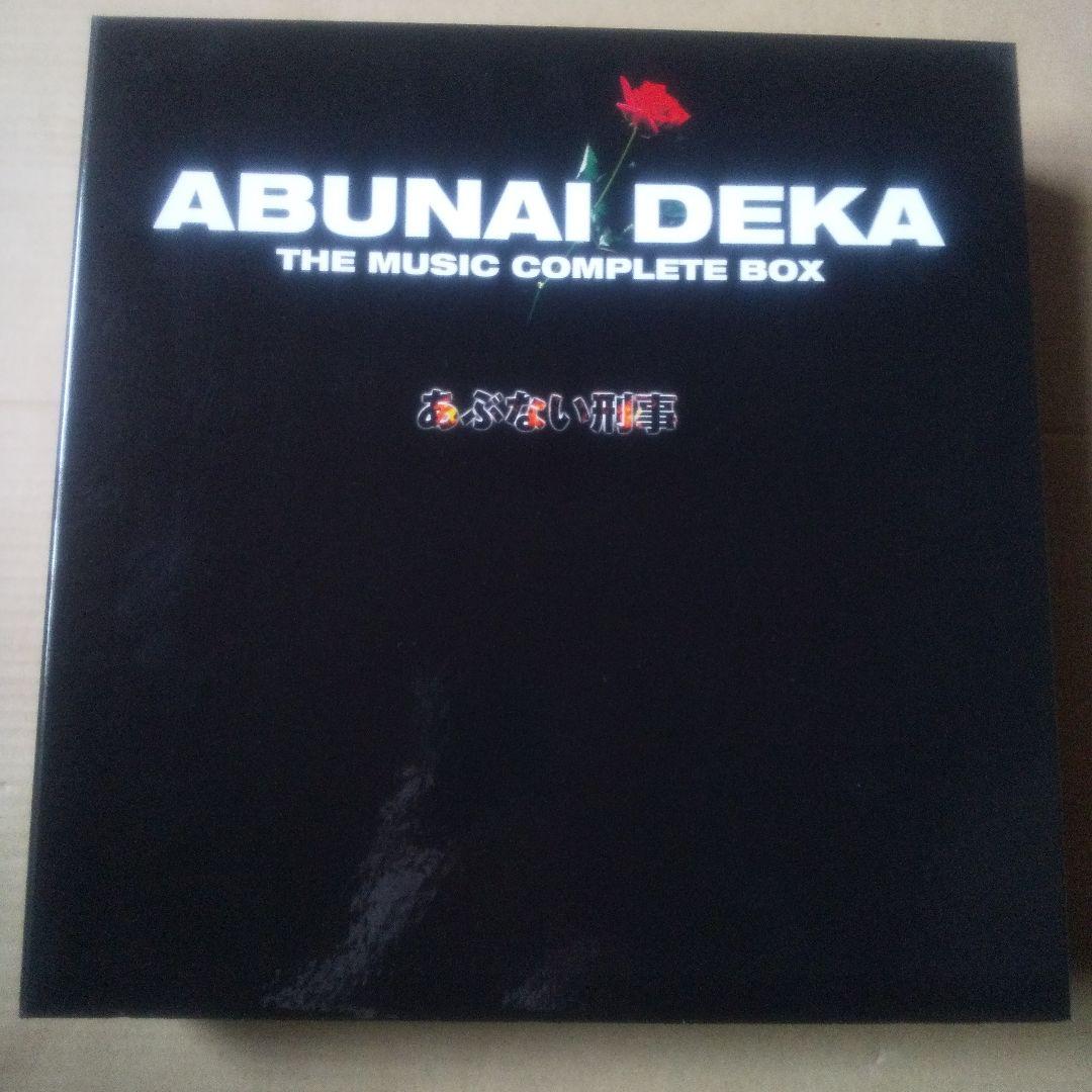 あぶない刑事 THE MUSIC COMPLETE BOX