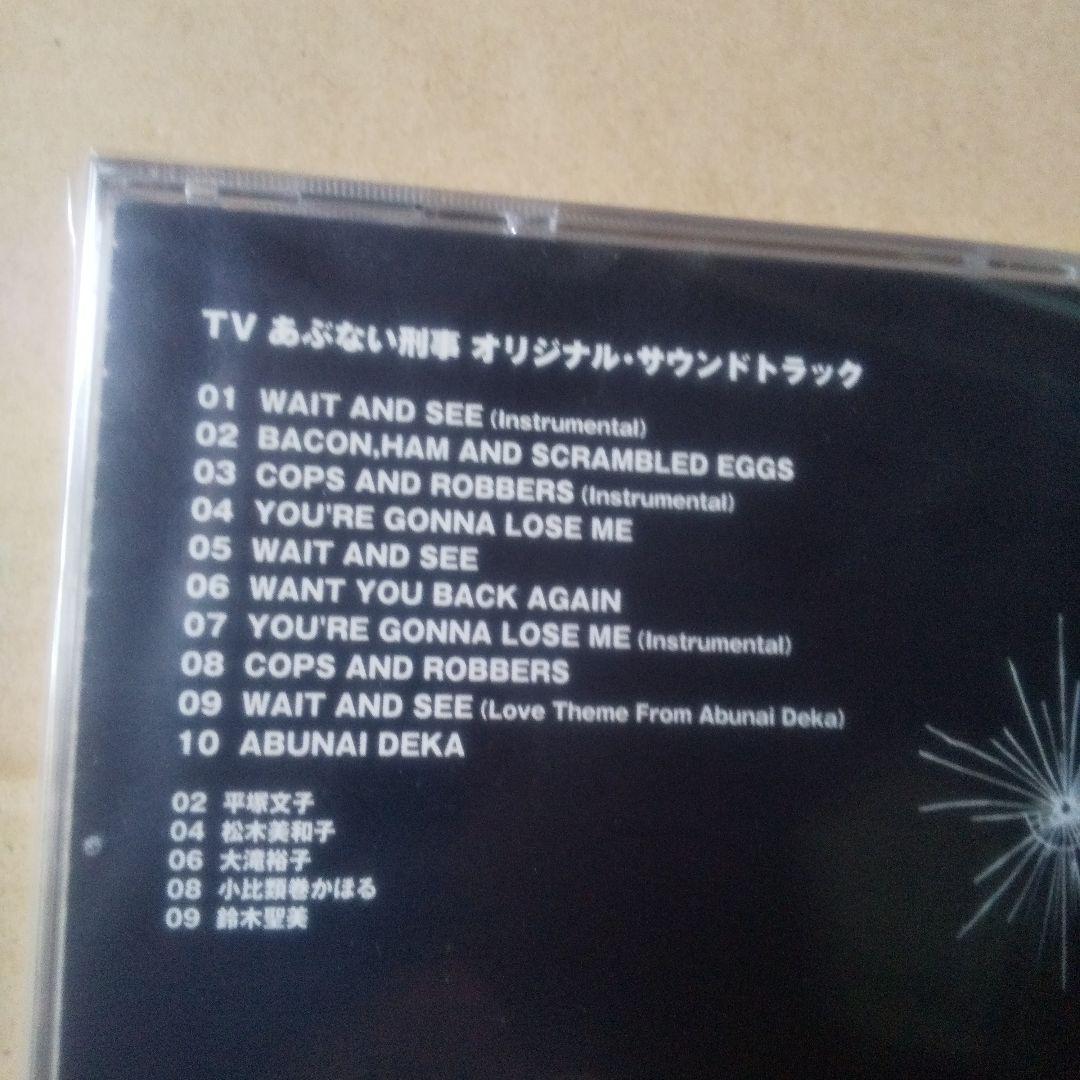 あぶない刑事 THE MUSIC COMPLETE BOX