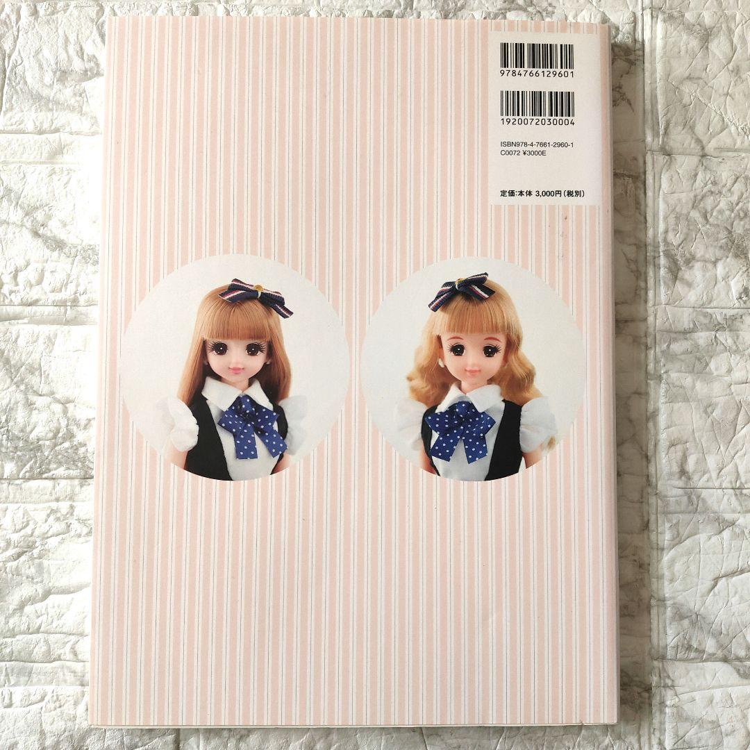 アート・デザイン・音楽 JeNny Golden History