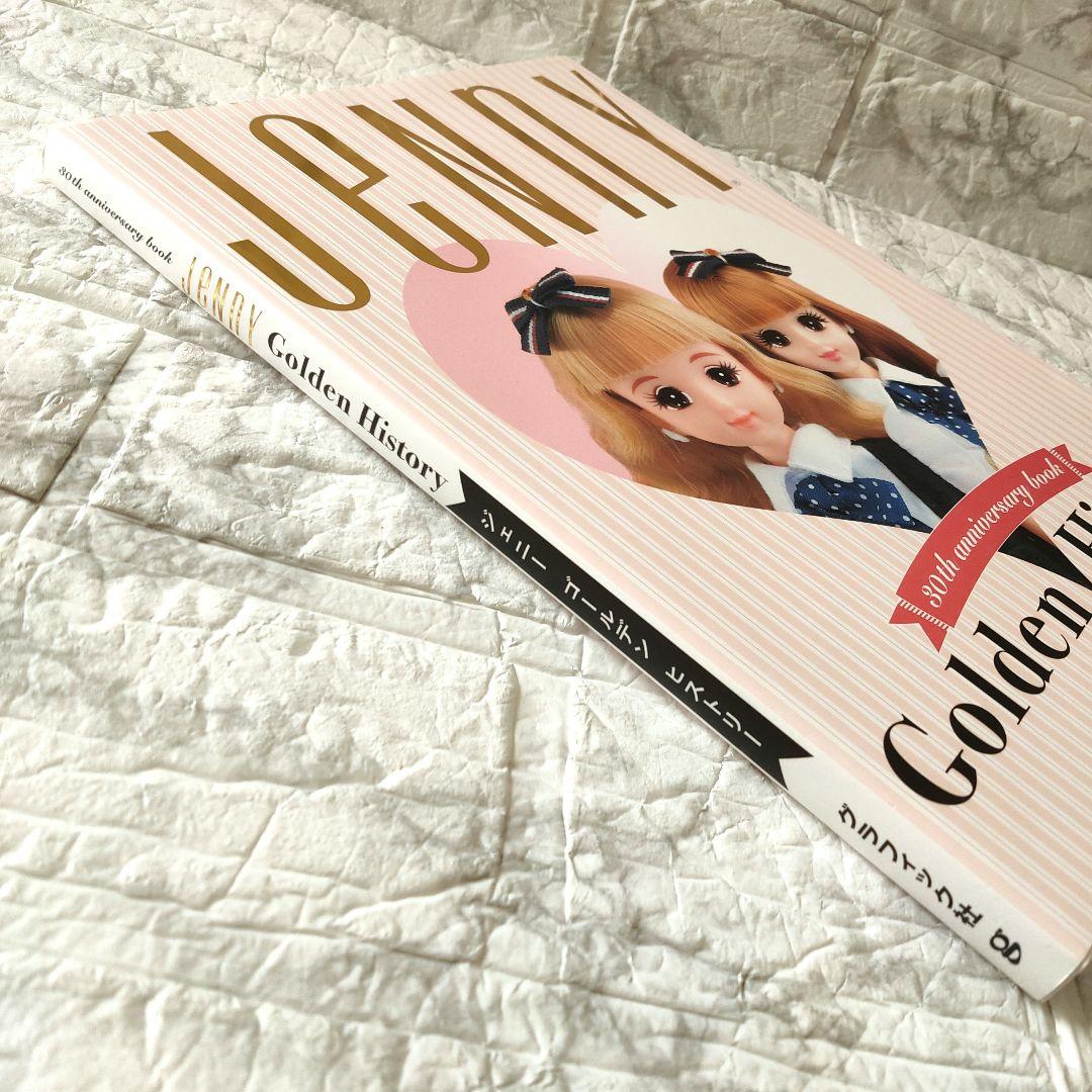 アート・デザイン・音楽 JeNny Golden History