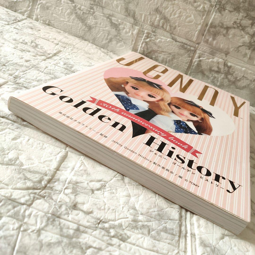 アート・デザイン・音楽 JeNny Golden History