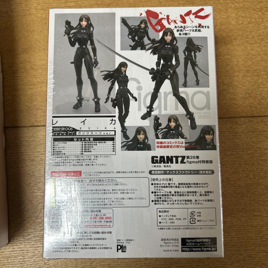 ガンツ　GANTZ レイカ　フィグマ　figma 26巻　輸送箱付　※欠品なし