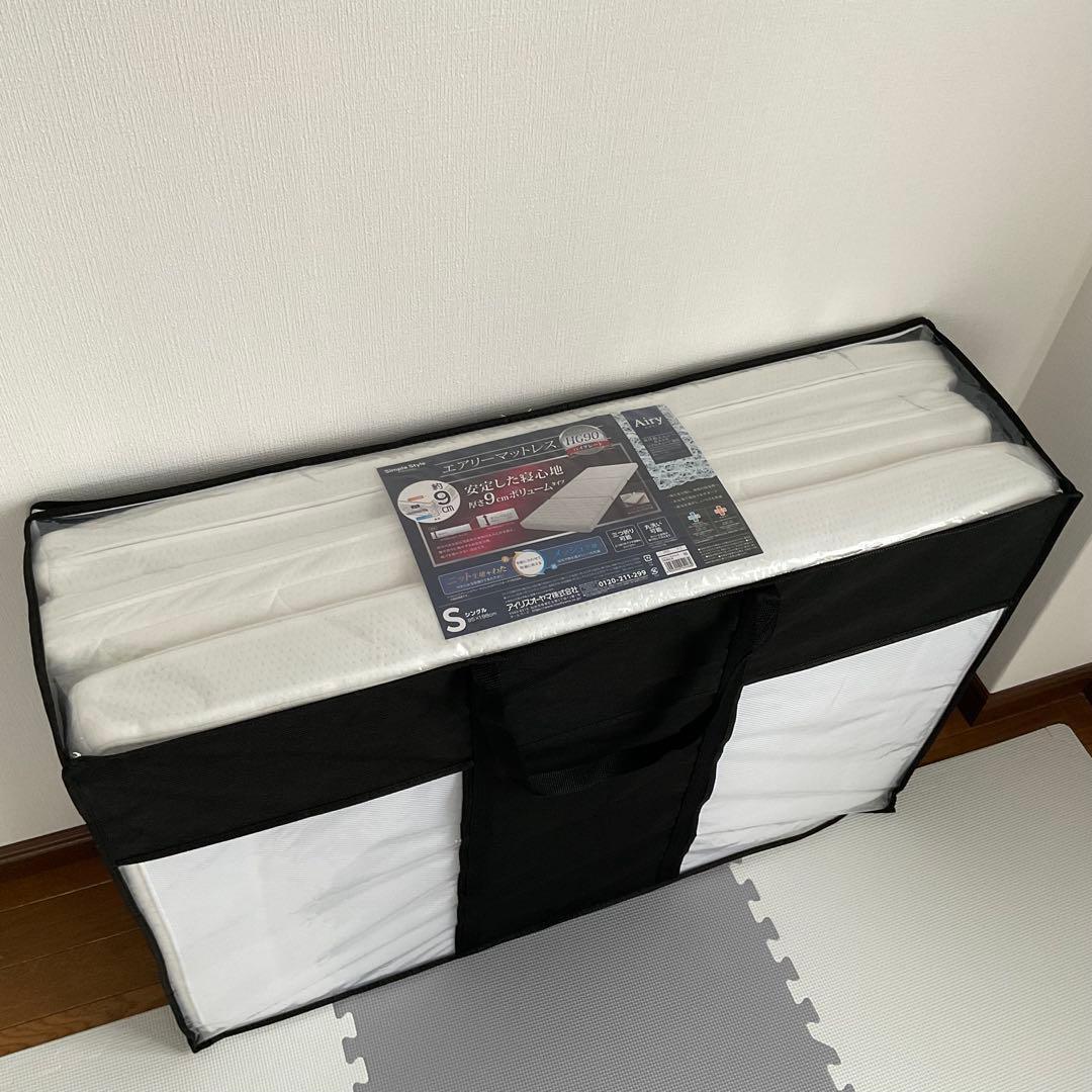 アイリスオーヤマ エアリーマットレス シングルHG90-S 厚さ9cm