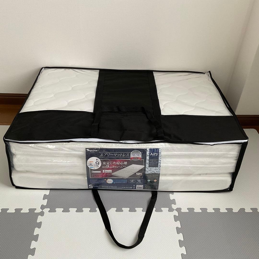 アイリスオーヤマ エアリーマットレス シングルHG90-S 厚さ9cm