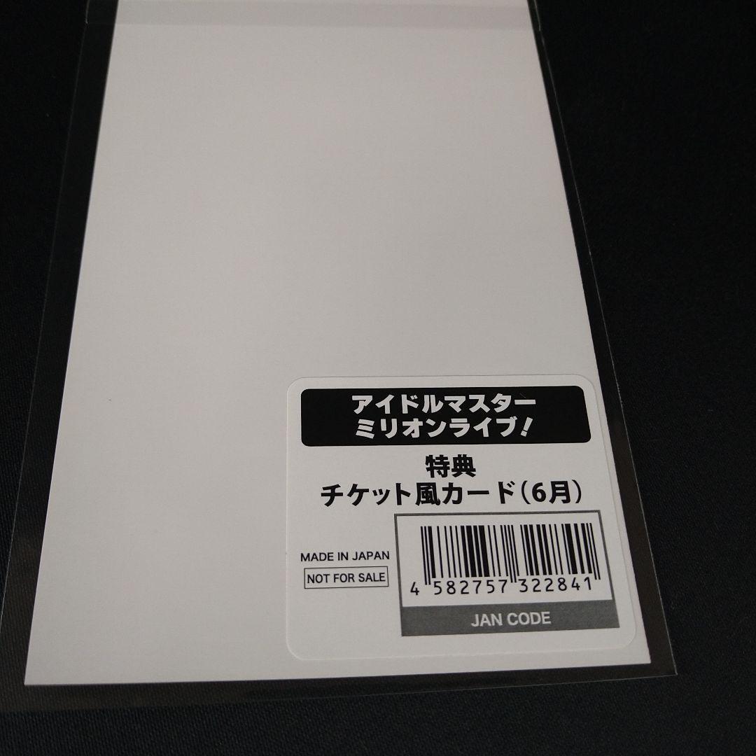 桜守歌織-エスセティック・セレニティ- Limited Edition