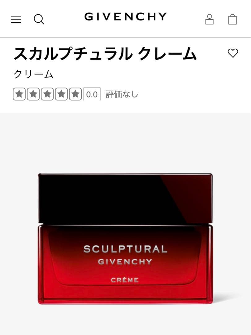GIVENCHY スカルプチュラル クレーム︎⸜❤︎⸝‍