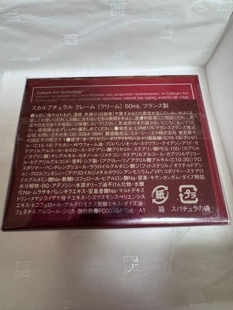 GIVENCHY スカルプチュラル クレーム︎⸜❤︎⸝‍