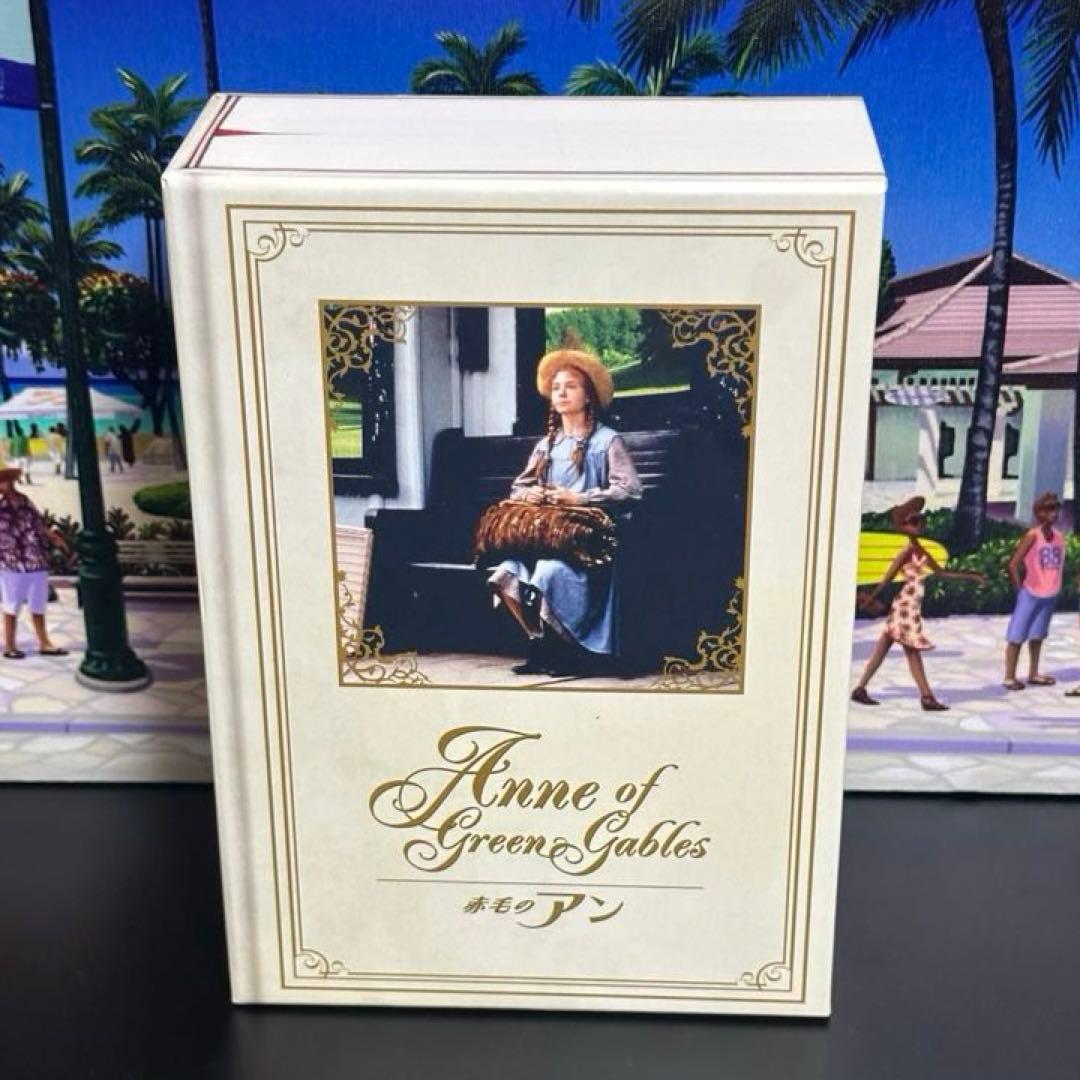 赤毛のアン　DVD BOX