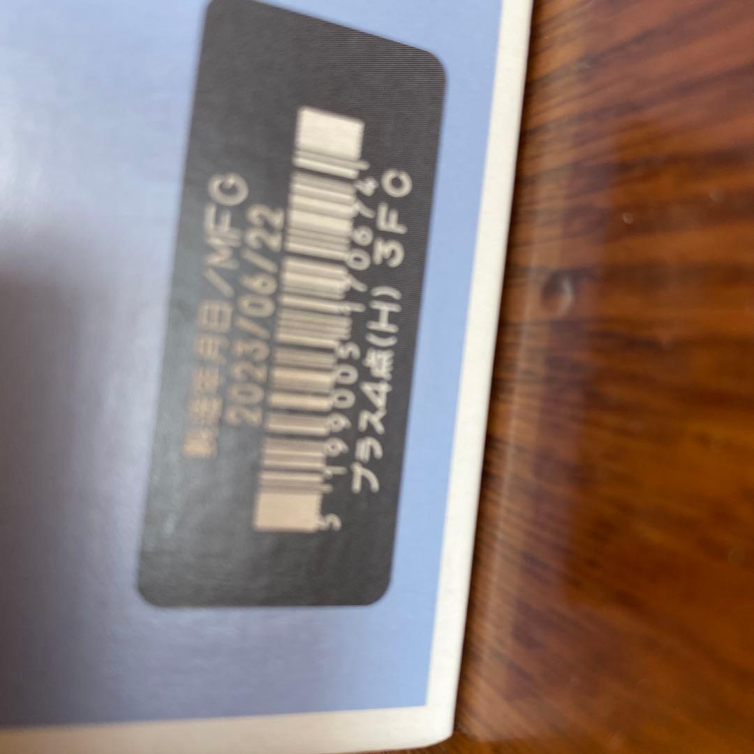 ドモホルンリンクル未使用ハーフセット、基本4点と準備３点