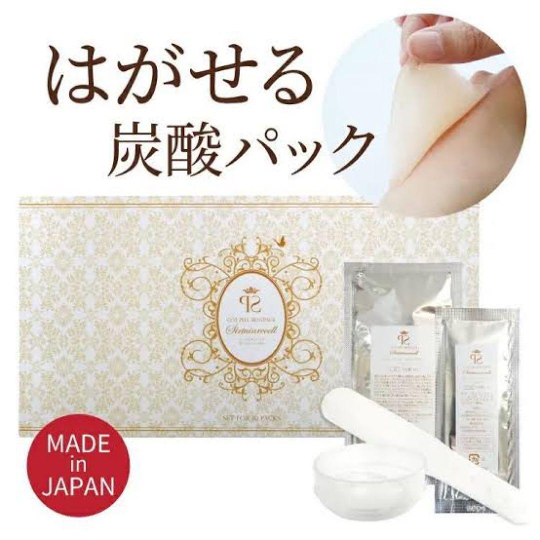 サーチュインリセル　CO2ピールスキンパック　2個セット