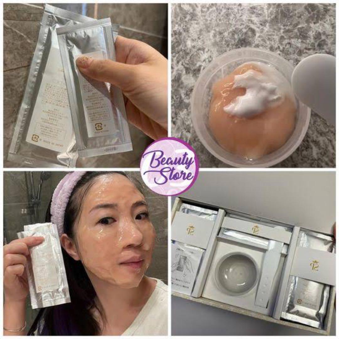 サーチュインリセル　CO2ピールスキンパック　2個セット