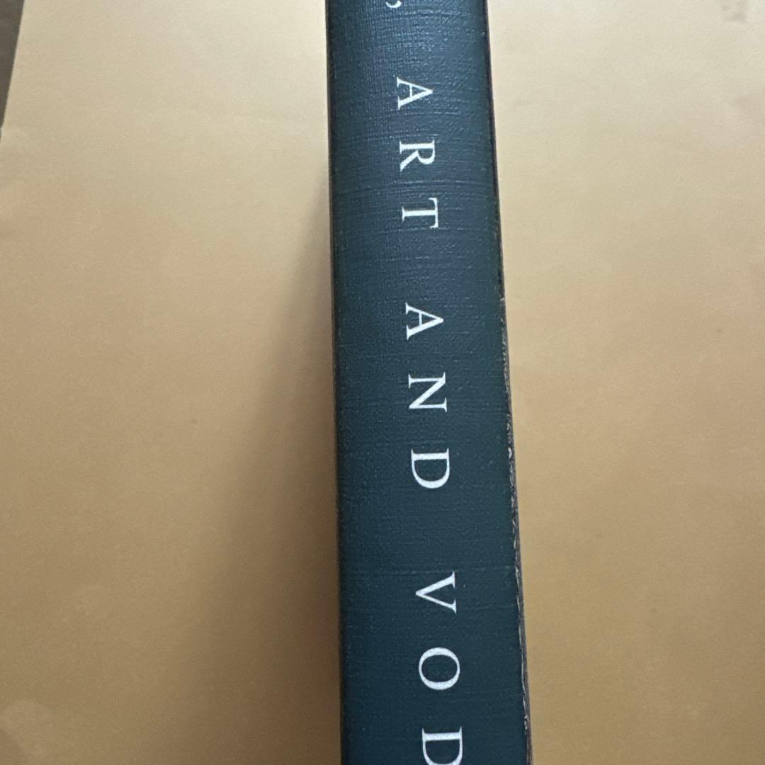 Kafou - Haiti, Art and Vodou 英語版