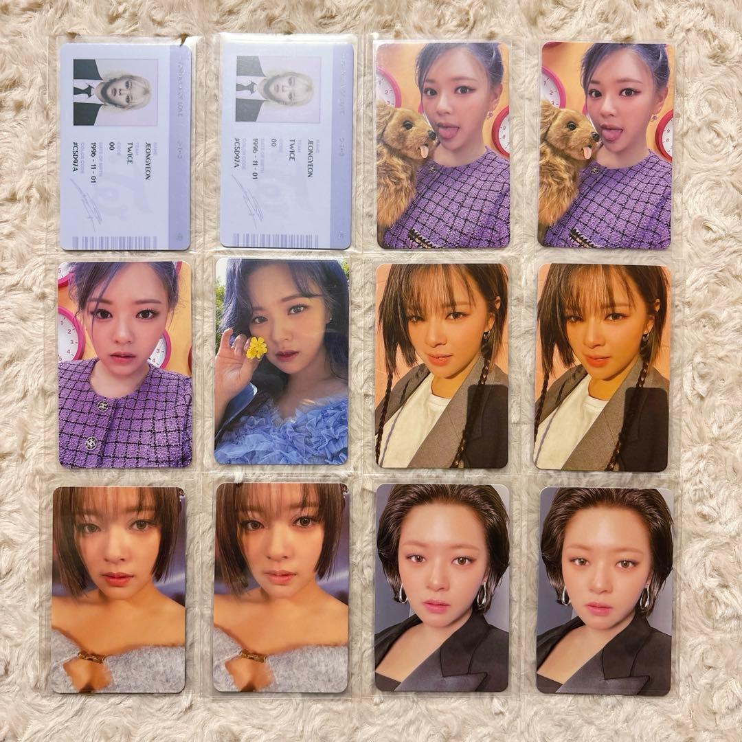 TWICE ジョンヨン トレカ セット 美品【55枚】