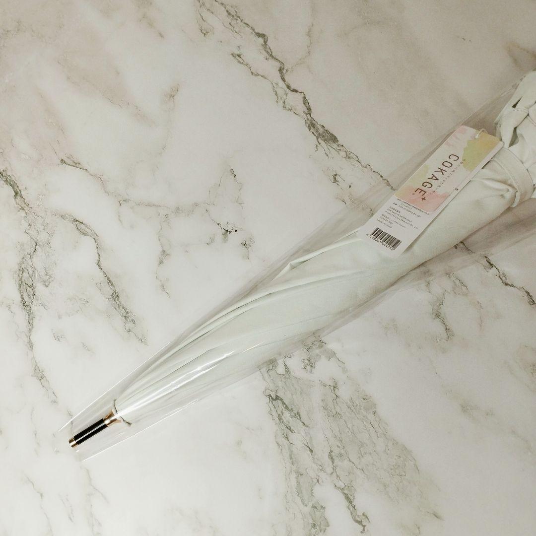 COKAGE+ 日傘 リリィホワイト 竹手元 フリル 完全遮光 新品未開封