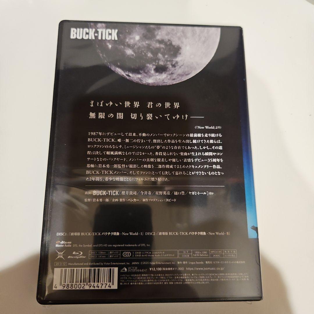 劇場版BUCK-TICK バクチク現象-New World-('25バンカー)…