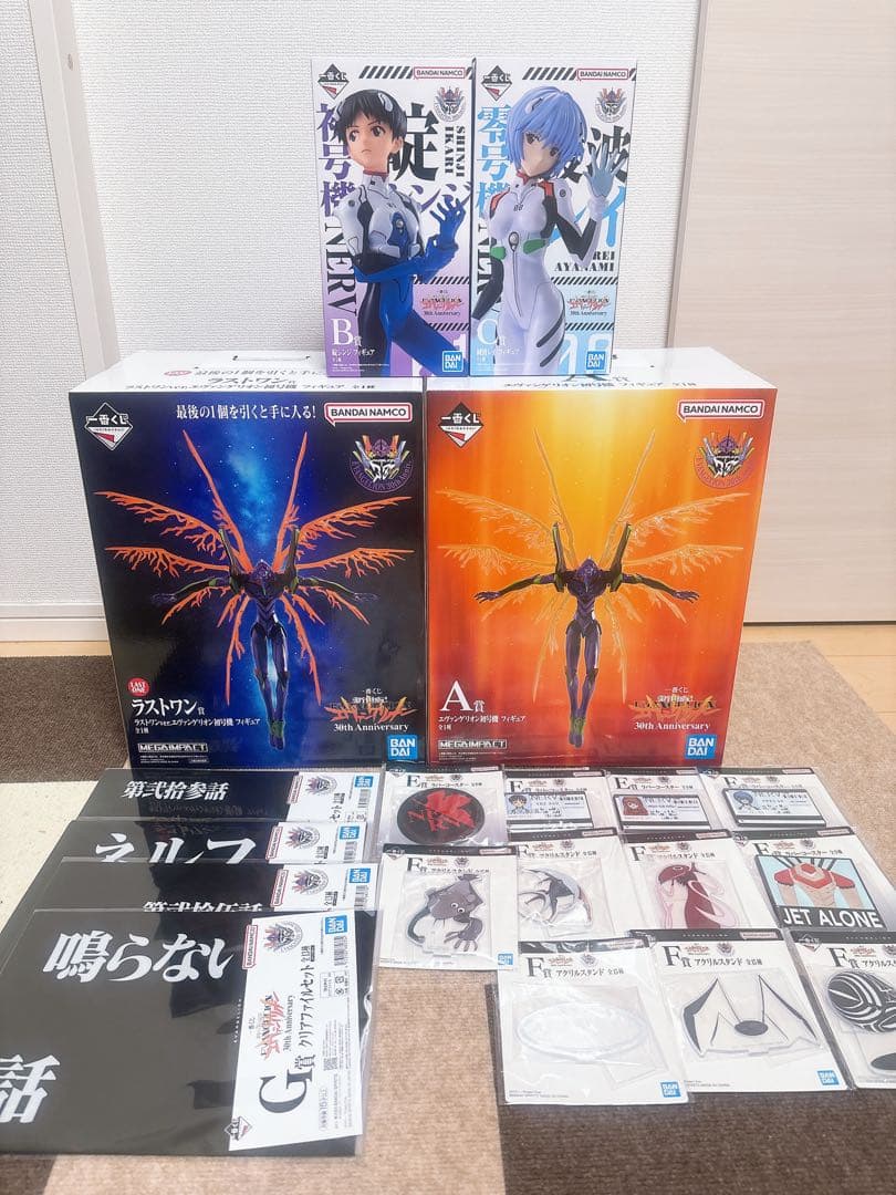 新世紀エヴァンゲリオン 一番くじ セット