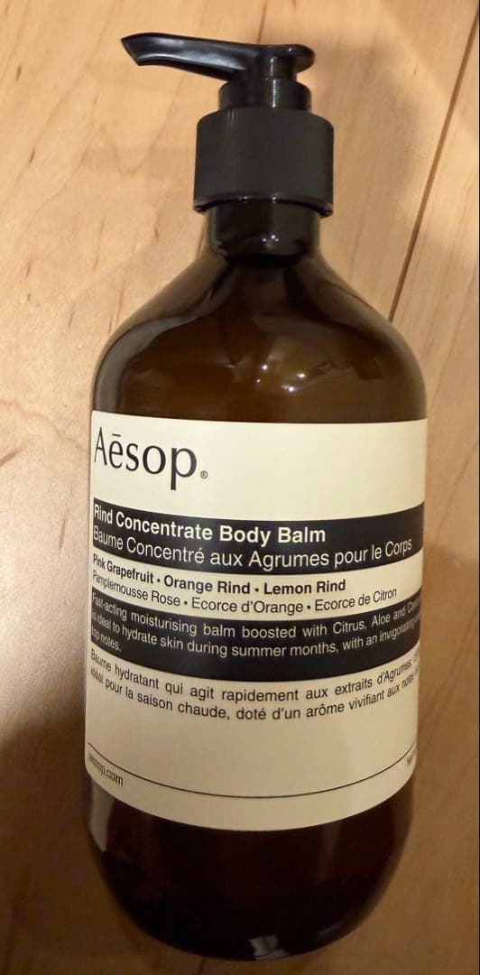 Aesop リンドボディバーム