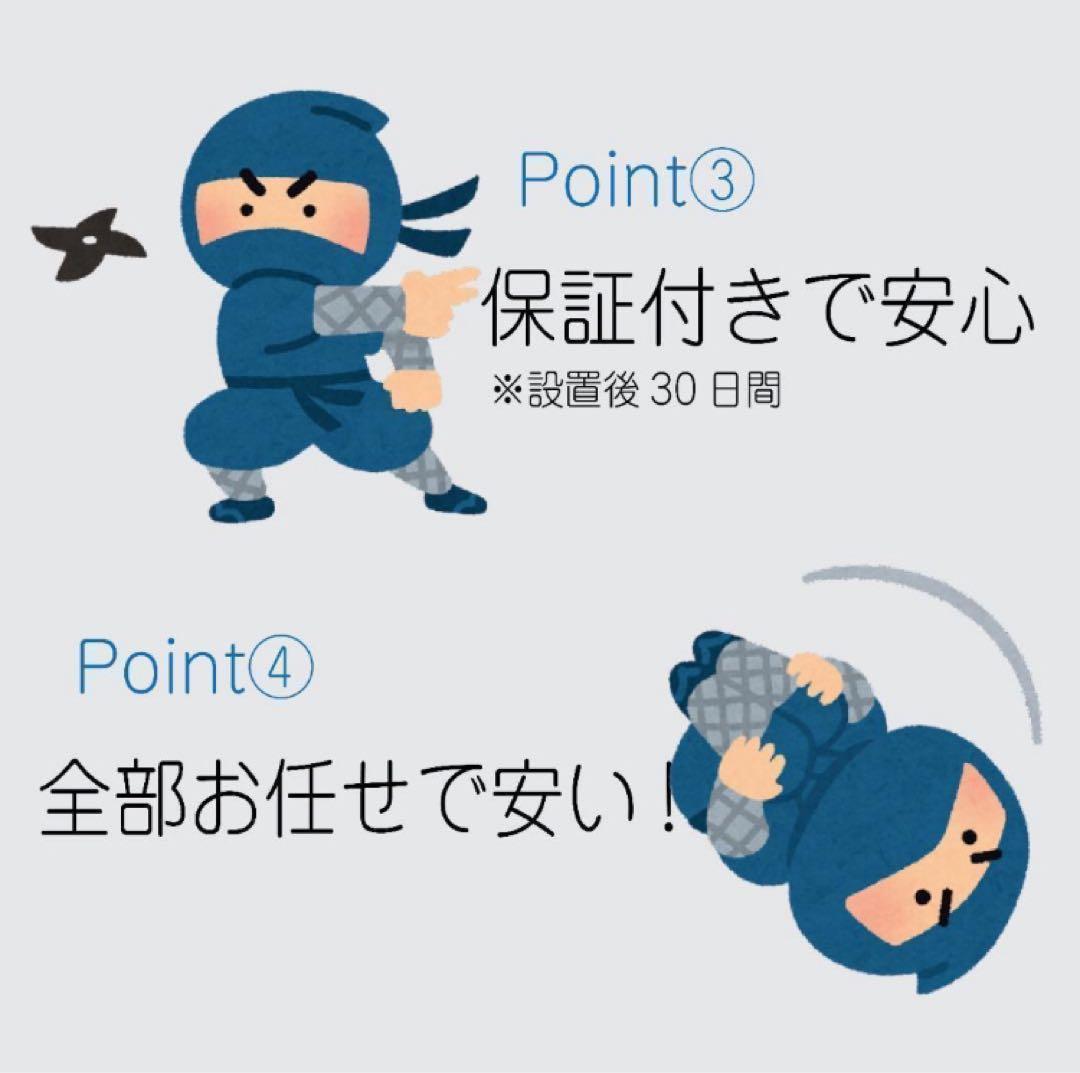 おまかせ家電3点セット一人暮らし2D冷蔵庫＋洗濯機＋電子レンジ 大阪小型
