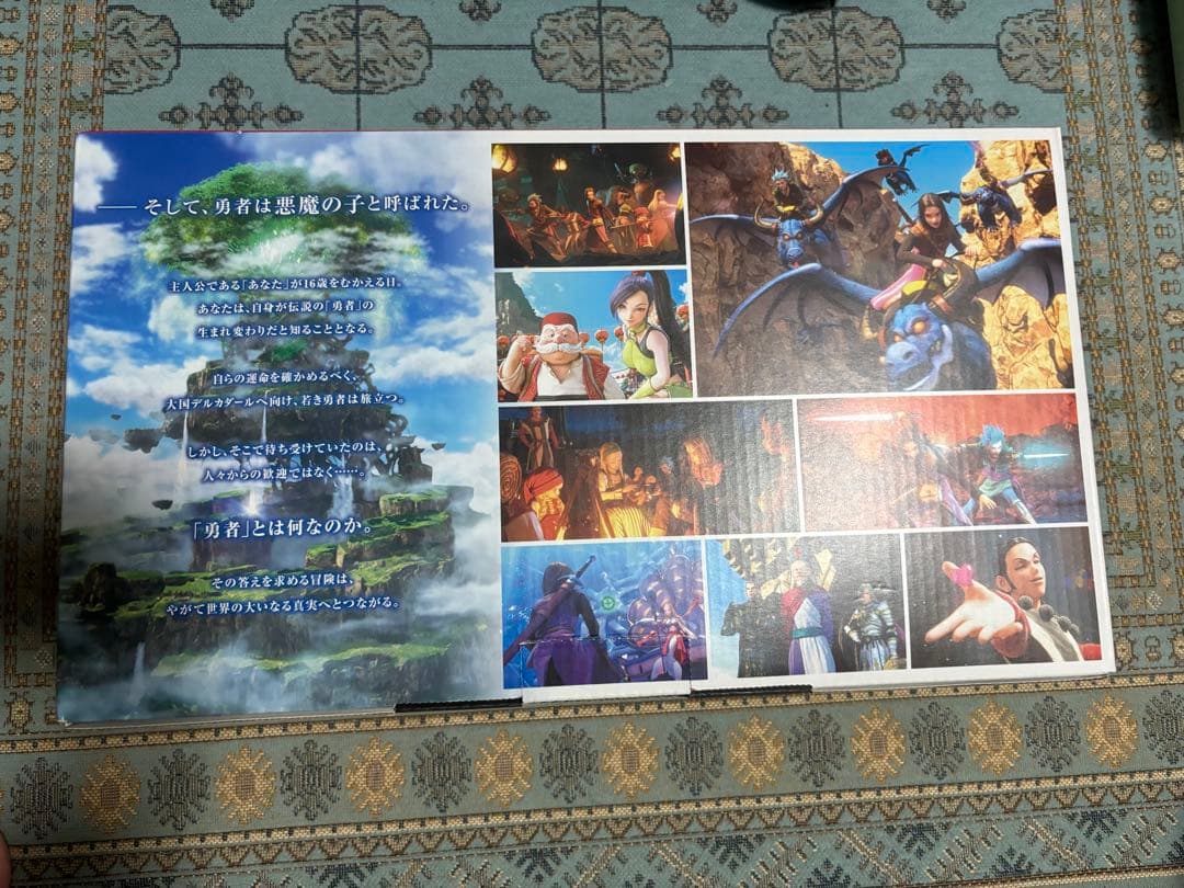 Switch 本体 ドラゴンクエストエディション