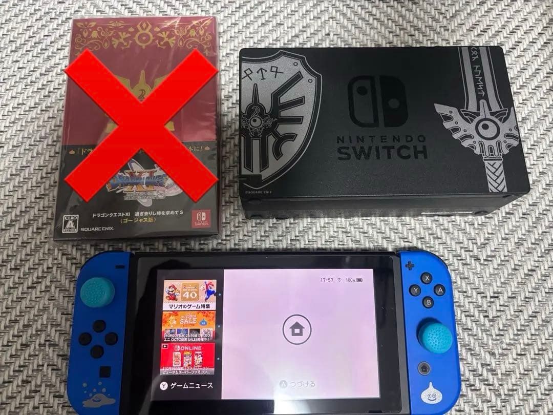 Switch 本体 ドラゴンクエストエディション