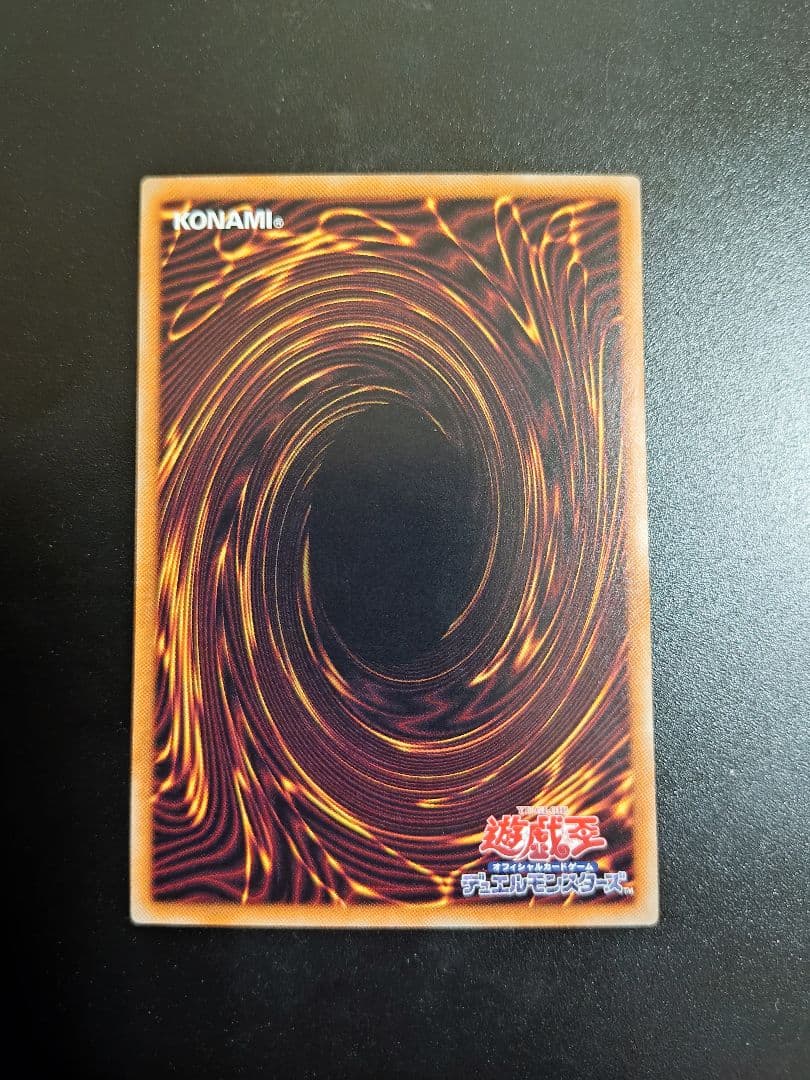 ブルーアイズカオスMAXドラゴン。ホログラフィックレア。