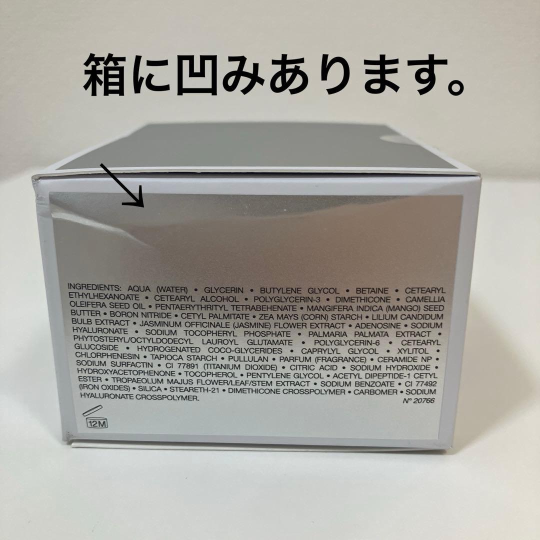 ディオール カプチュール クレーム　50ml 新品未使用品