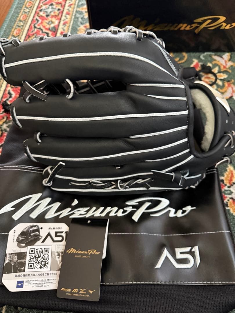 ミズノプロ【公式用】A51 外野手用サイズ18N ブラック