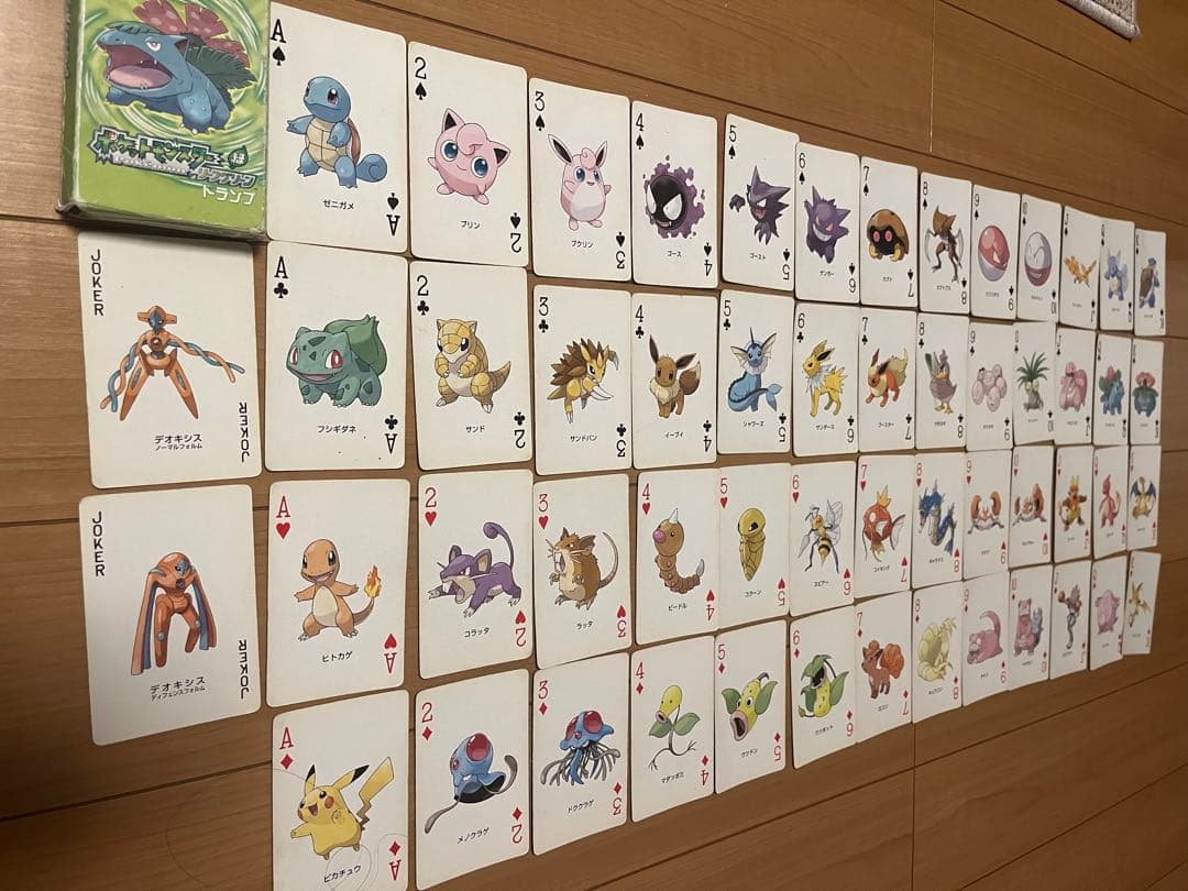 ポケモン トランプ リーフグリーン(緑) 54枚