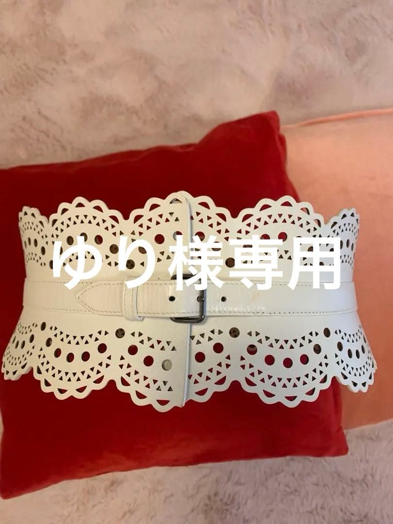 アライア　コルセット　ベルト ビスチェベルト　alaia