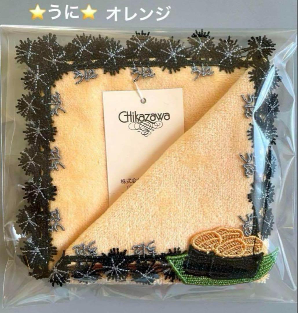 ぱこ様 リクエスト 4点 まとめ商品