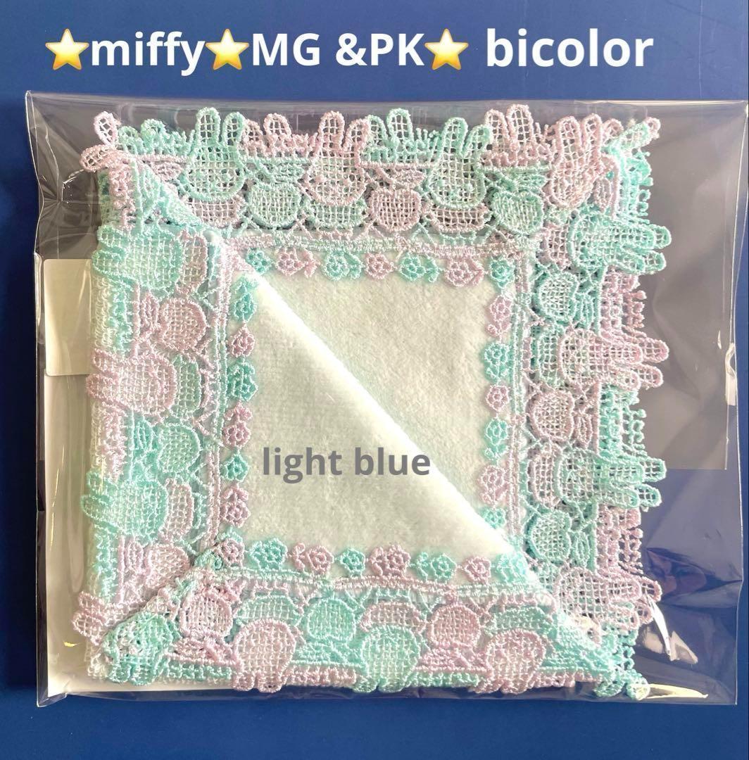 ぱこ様 リクエスト 4点 まとめ商品